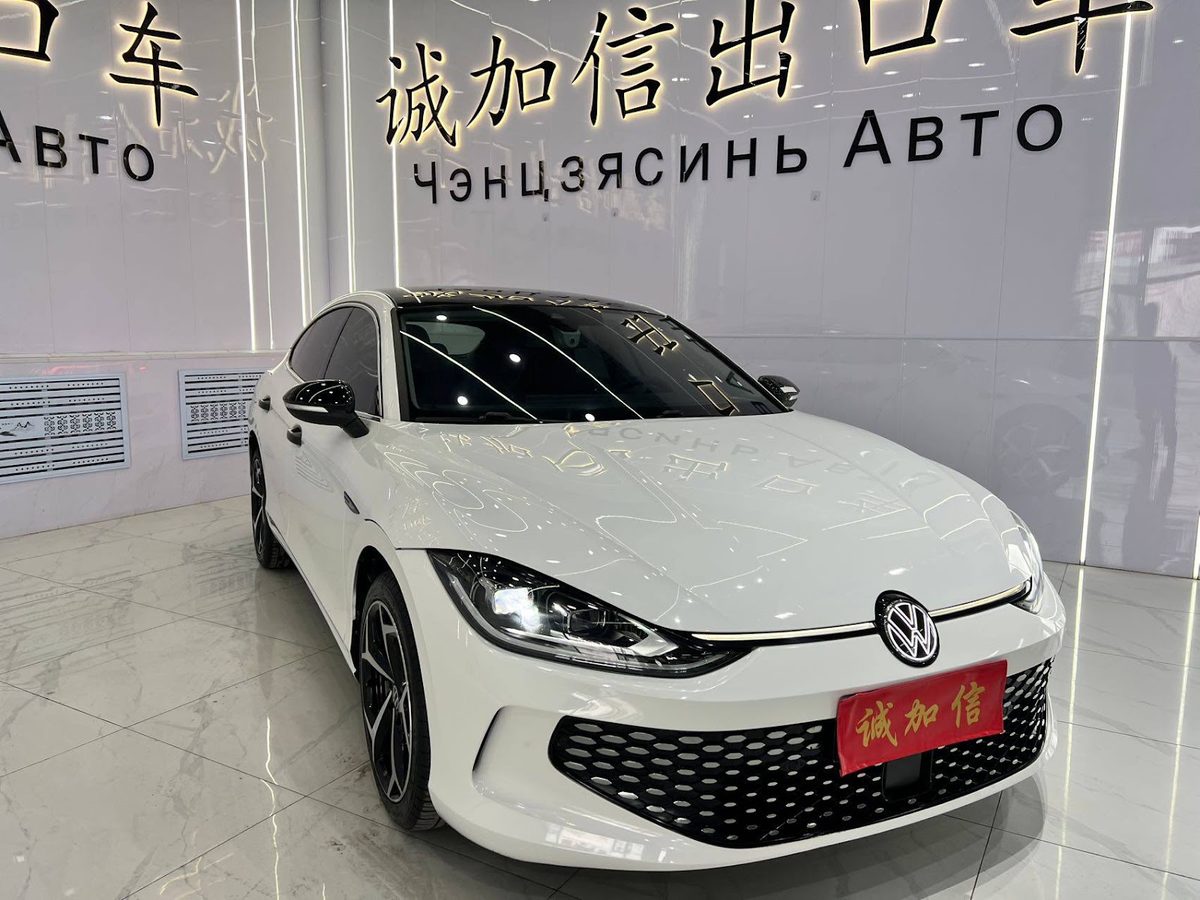 Белый Volkswagen Lamando L в экспортном автосалоне